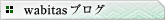 和Blog