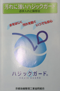 商品画像1