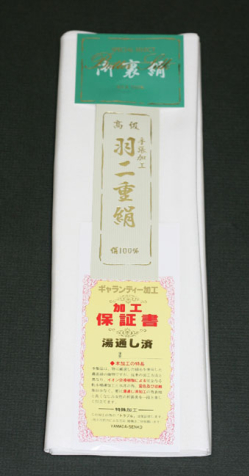 商品画像1