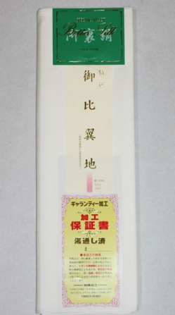 商品画像1