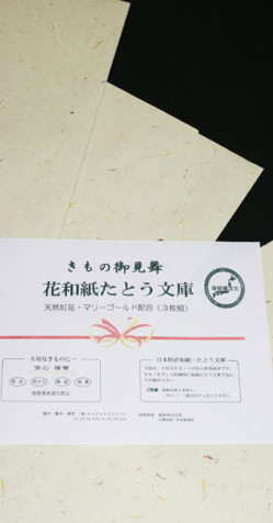 商品画像1