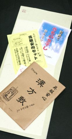 商品画像1
