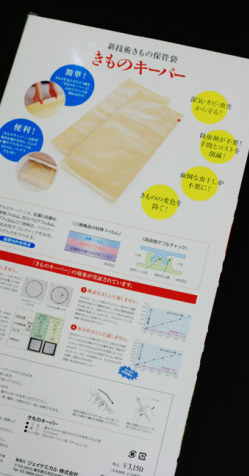 商品画像1