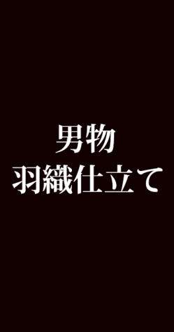 商品画像1