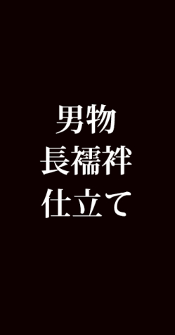 商品画像1