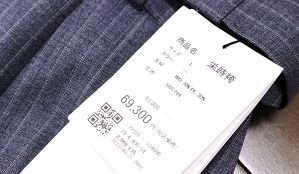 商品画像2