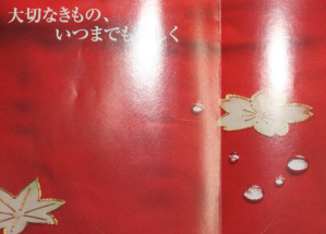 商品画像2