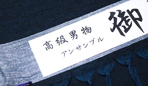 商品画像2