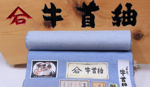 商品画像2