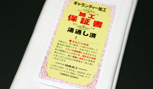 商品画像2