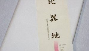 商品画像2