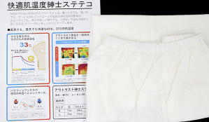 商品画像2