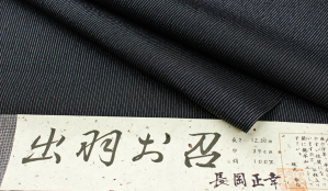 商品画像2