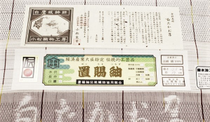 商品画像2