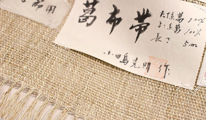 商品画像2