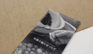 商品画像2