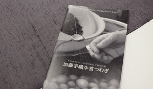 商品画像2
