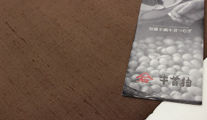 商品画像2