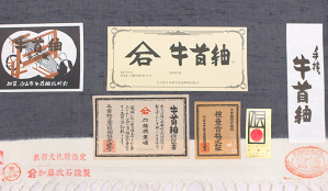 商品画像2