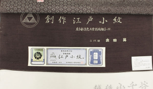 商品画像2