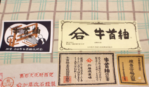 商品画像2