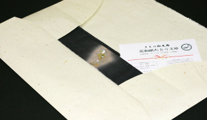 商品画像2