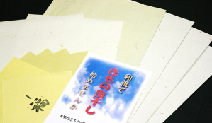 商品画像2