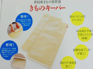 商品画像2