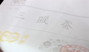 商品画像3