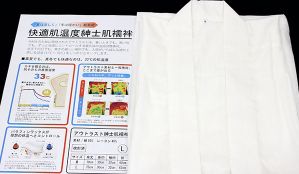 商品画像3