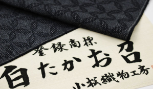 商品画像3