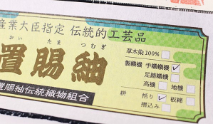 商品画像3