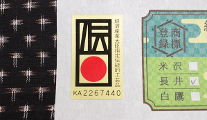 商品画像3