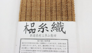 商品画像3