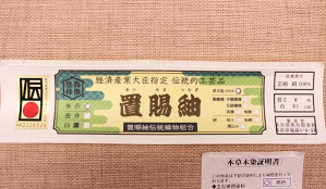 商品画像3