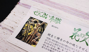 商品画像3