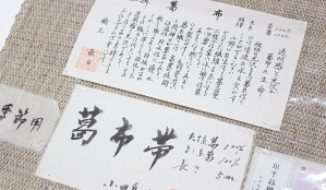 商品画像3