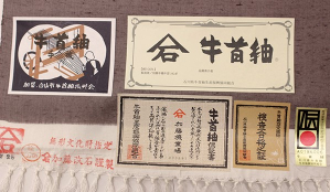 商品画像3