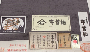 商品画像3