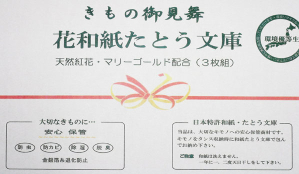 商品画像3