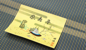 商品画像3