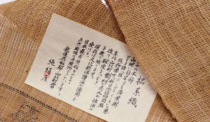 商品画像3
