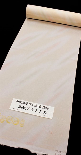 国産丹後綸子長襦袢反物「高級ブラタク糸使用」｜着物（きもの）の通販
