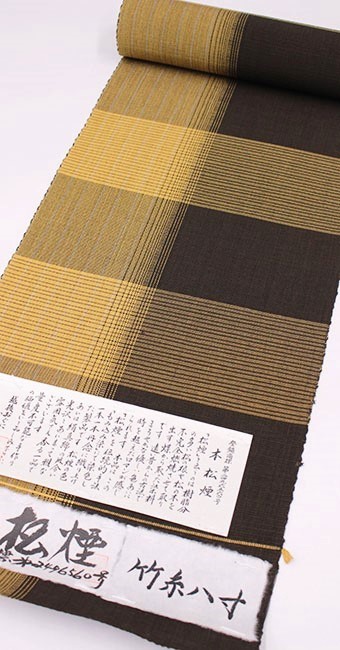 竹糸八寸帯：小千谷製（仕立て込）｜着物（きもの）の通販 京都